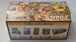 Pokemon Card Game Sword & Shield Strengthening Expansion Pack Eevee's Set japan - Image 2