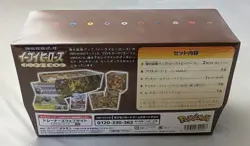 Pokemon Card Game Sword & Shield Strengthening Expansion Pack Eevee's Set japan - Image 3