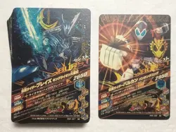 Lot of 40 Japanese Kamen Rider Battle: Ganbarizing Rare Card Set - Image 2