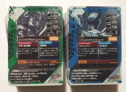 Lot of 100 Japanese Kamen Rider Battle: GANBA LEGENDS Normal & Rare Card Set - Image 2