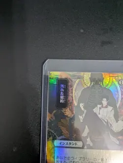 Tainted Pact (JP Alternate Art) Strixhaven: Mystical Archives Foil mtg - Image 2