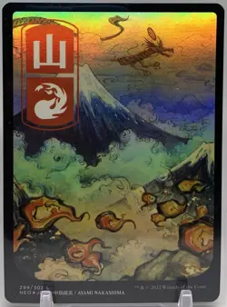 🧙Mountains 299/302 L JP Foil NEO: Kamigawa Neon Dynasty MTG - Image 1