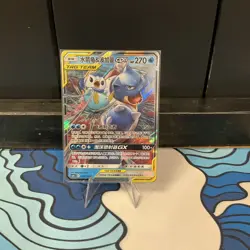 Pokemon S-Chinese Blastoise & Piplup GX 003/150 csm2aC Tag Team - Image 1