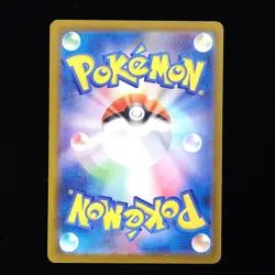 Cascoon | 007/193 | m2a Mega Dream ex | Love Ball | Japanese Pokemon TCG - Image 2