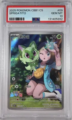 PSA 10 Sprigatito 01 09/09 Pokemon CBB1 Gem Pack 1 Horizons CS Chinese 2025 💎 - Image 3