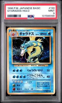 1996 POKEMON JPN BASIC #130 GYARADOS-HOLO PSA 9 - Image 1