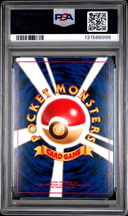 1996 POKEMON JPN BASIC #130 GYARADOS-HOLO PSA 9 - Image 2
