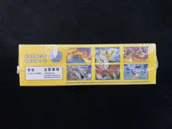 2025 Pokemon S.Chinese 151 C Gather Slim Sealed Box 15 Packs M11 #6 - Image 2