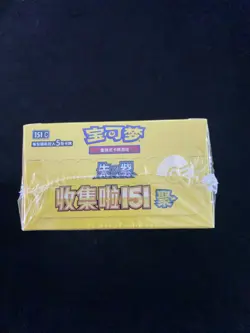 2025 Pokemon S.Chinese 151 C Gather Slim Sealed Box 15 Packs M11 #6 - Image 4