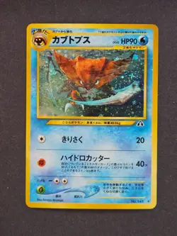 Kabutops Holo Rare 141 Neo Discovery Japanese Vintage Pokemon LP+ - Image 1
