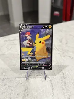 Pokemon S-Chinese Red's Pikachu V CSR CS4.1C-016 VMAX Climax New Holo Mint - Image 1