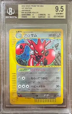 BGS 9.5 SCIZOR 075 WIND FROM THE SEA 1ST EDITION HOLO POKEMON GEM MINT - Image 1