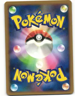 2010 Light Played Pokemon Jolteon 017/080 Reviving Legends L2 Japanese - Image 2