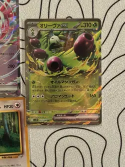 Pokemon Card Japanese SV Lot with 90 Bulk Cards + 10 Cards (Vintage, Ex, Holo) - Image 3
