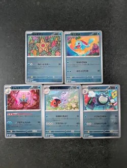 2023 Pokemon STARYU/ SQUIRTLE Pokemon Card 151 Poke Ball Reverse Holo Lots - Image 1