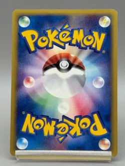 Tyrogue 023/P McDonald's Promo E-series 2002 LP Japanese Pokemon Card - Image 2