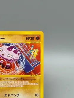 Tyrogue 023/P McDonald's Promo E-series 2002 LP Japanese Pokemon Card - Image 4