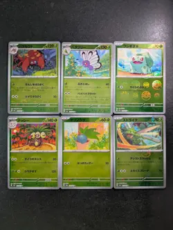 2023 Pokemon PARASECT/ BUTTERFREE Pokemon Card 151 Poke Ball Reverse Holo Lots - Image 1