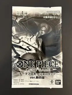 Theme Promotion Pack ver. New Four Emperors Promo Sealed ONE PIECE Card Japanese - Image 1