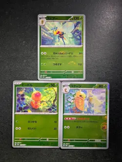 2023 Pokemon BEEDRILL/ WEEDLE Pokemon Card 151 Poke Ball Reverse Holo JPN Lots - Image 1