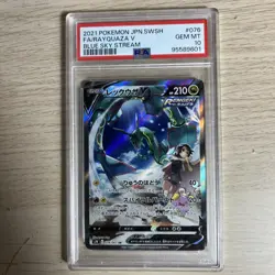 PSA 10 Rayquaza V SR SA 076/067 S7R Blue Sky Stream Pokemon Card Japanese 2021 - Image 1