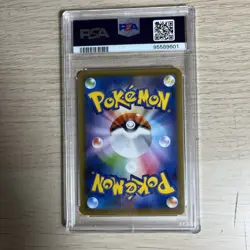 PSA 10 Rayquaza V SR SA 076/067 S7R Blue Sky Stream Pokemon Card Japanese 2021 - Image 2