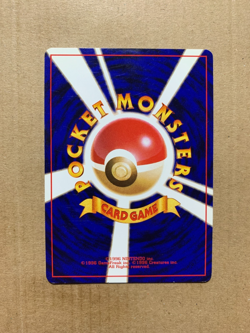 Japanese Abra No. 063 Base Set - Common Pokemon Card - NM/Mint - Image 2