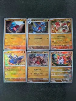 2024 Pokemon GIBLE/ GABITE/ GROUDON Terastal Fest Ex Poke Ball Holo Lots - Image 1
