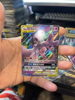 Mewtwo & Mew GX Tag Team RR - Pokemon S-Chinese Sun & Moon CSM2bC-034/150 - Image 1