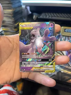 Mewtwo & Mew GX Tag Team RR - Pokemon S-Chinese Sun & Moon CSM2bC-034/150 - Image 2