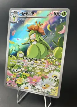 Lilligant 092/086 SV11B: Black Bolt Holo (JP) POKEMON TCG [NM] - Image 5