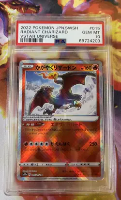 PSA 10 Pokemon Japanese Radiant Charizard SWSH VSTAR Universe Shiny s12a - Image 1
