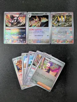 2024 Pokemon IRON TREADS/ NOCTOWL Terastal Fest Ex Poke Ball Holo Lots - Image 1