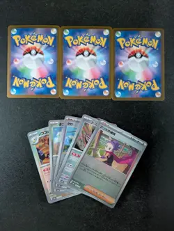 2024 Pokemon IRON TREADS/ NOCTOWL Terastal Fest Ex Poke Ball Holo Lots - Image 2