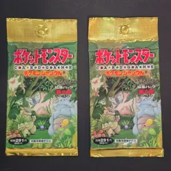 Pokemon Jungle (1995) Japanese Booster Packs - LOT OF 2 - Factory Sealed - Image 1