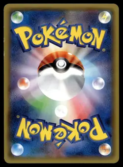 PANGORO 002/023 SUPER LEGEND SET POKEMON JAPANESE - Image 2