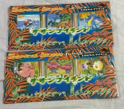 Pokemon Southern Islands Tropical Island sealed sets Sea and Jungle Japanese - Image 1