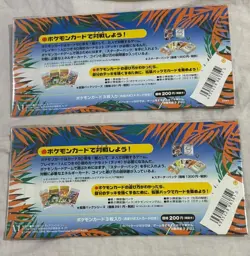 Pokemon Southern Islands Tropical Island sealed sets Sea and Jungle Japanese - Image 2