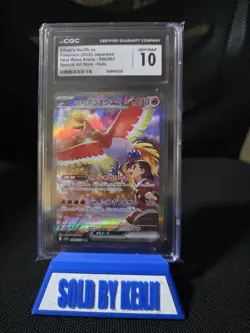 Ethan's Ho-Oh ex 086/063 SAR - CGC Gem Mint 10 - Heat Wave Arena - Pokemon TCG - Image 1
