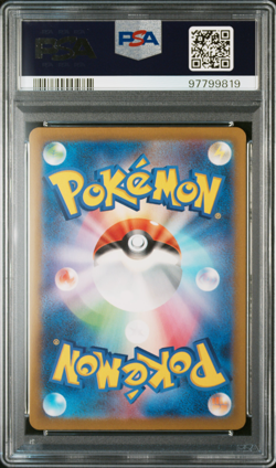 2023 POKEMON JAPANESE SV-P #098 DETECTIVE PIKACHU RTRNS PRE-ORDER PSA 7 - Image 2