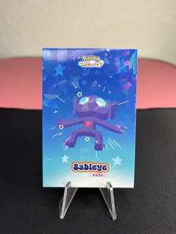 Sleepy Sableye Holo - Pokemon Let’s Go Eevee Card Database - NM - Image 1