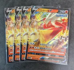 Sale! 4 x Pokemon card game TCG Blaziken V s5a 007 RR Holo Japanese - Image 1