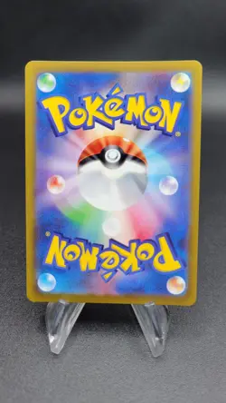 Genesect V - s12a Vstar Universe 0102/172 (NM) Japanese Pokemon Card - Image 2