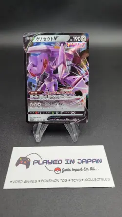 Genesect V - s12a Vstar Universe 0102/172 (NM) Japanese Pokemon Card - Image 3