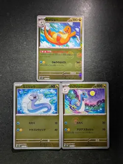 2023 Pokemon Assorted Pokemon Card 151 DRAGONITE/ DRATINI/ DRAGONAIR Lots - Image 1