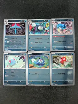 2023 Pokemon Assorted Pokemon Card 151 TENTACRUEL/ POLIWRATH/ GYARADOS Lots - Image 1