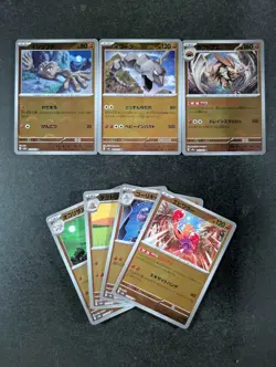 2023 Pokemon Assorted Pokemon Card 151 GEODUDE/ ONIX/ KABUTOPS Holo Lots - Image 1