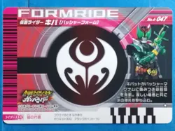 Kamen Rider Battle: Ganbaride Trading Card No.4-047 Kiva Japan Pre-Owned - Image 2