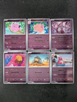 2023 Pokemon Assorted Pokemon Card 151 CLEFAIRY/ CLEFABLE/ MEWTWO Lots - Image 1