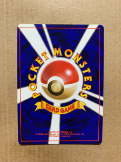 Japanese Metapod No. 011 Base Set - Common Pokemon Card - NM/Mint - Image 2